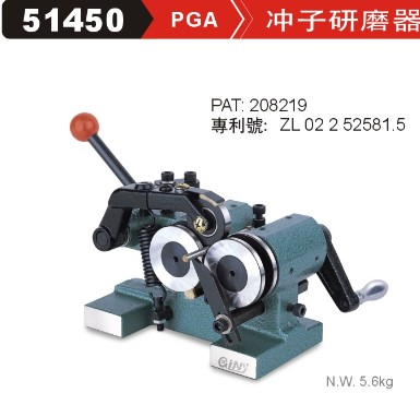 臺(tái)灣精展沖子研磨器PGA PGAS PGAM