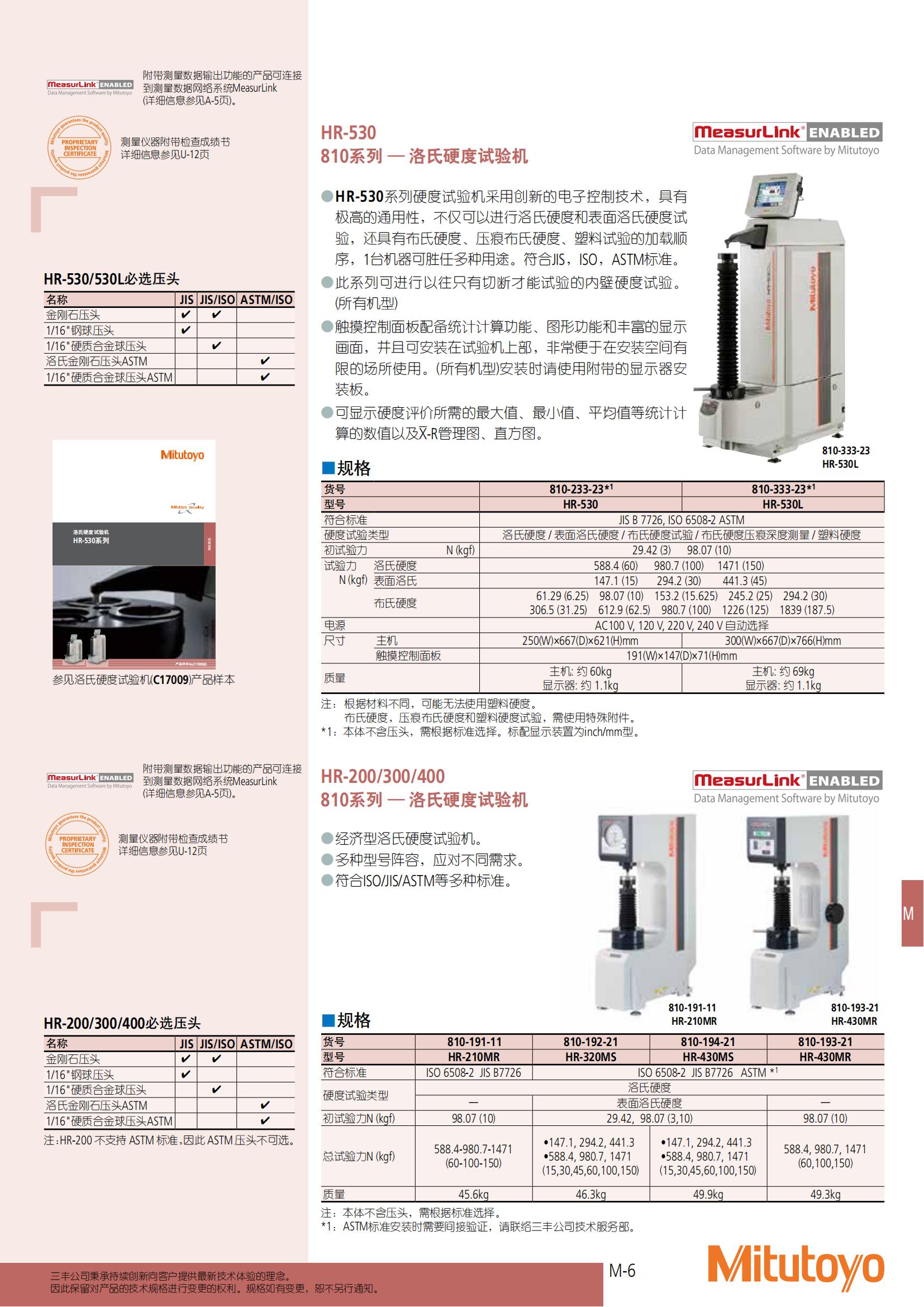 商品目錄2021-2022_538.jpg