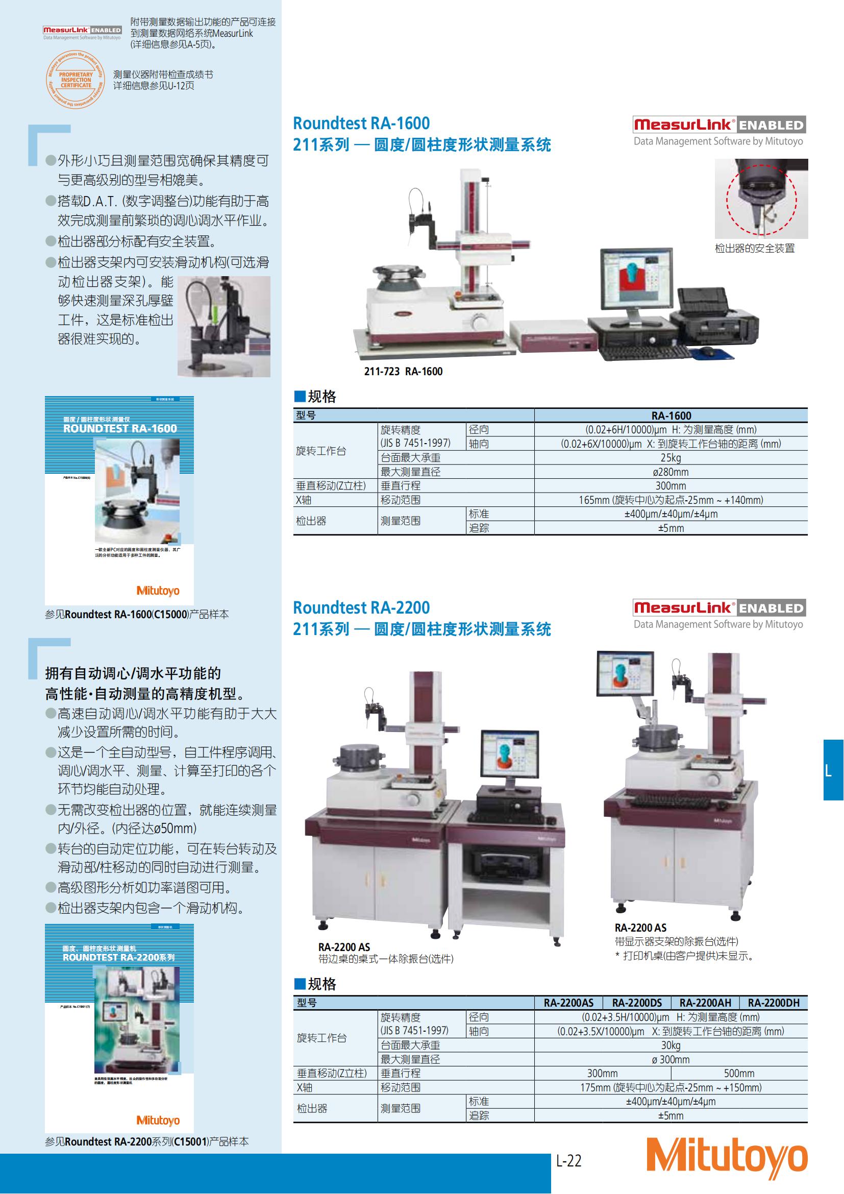 商品目錄2021-2022_524.jpg