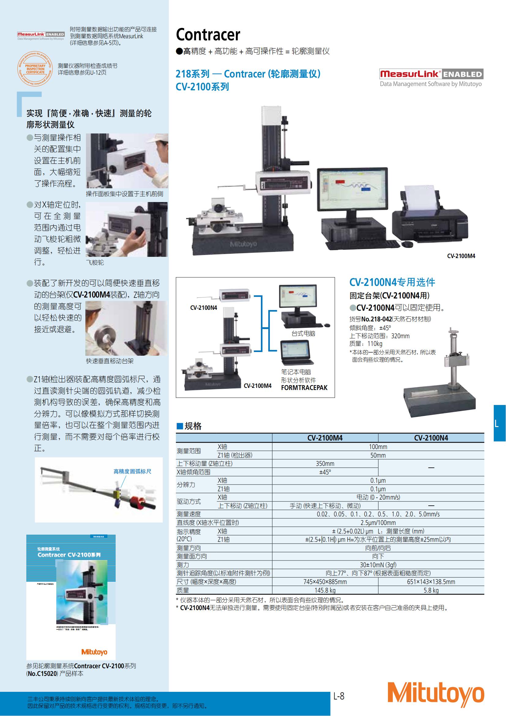 商品目錄2021-2022_510.jpg