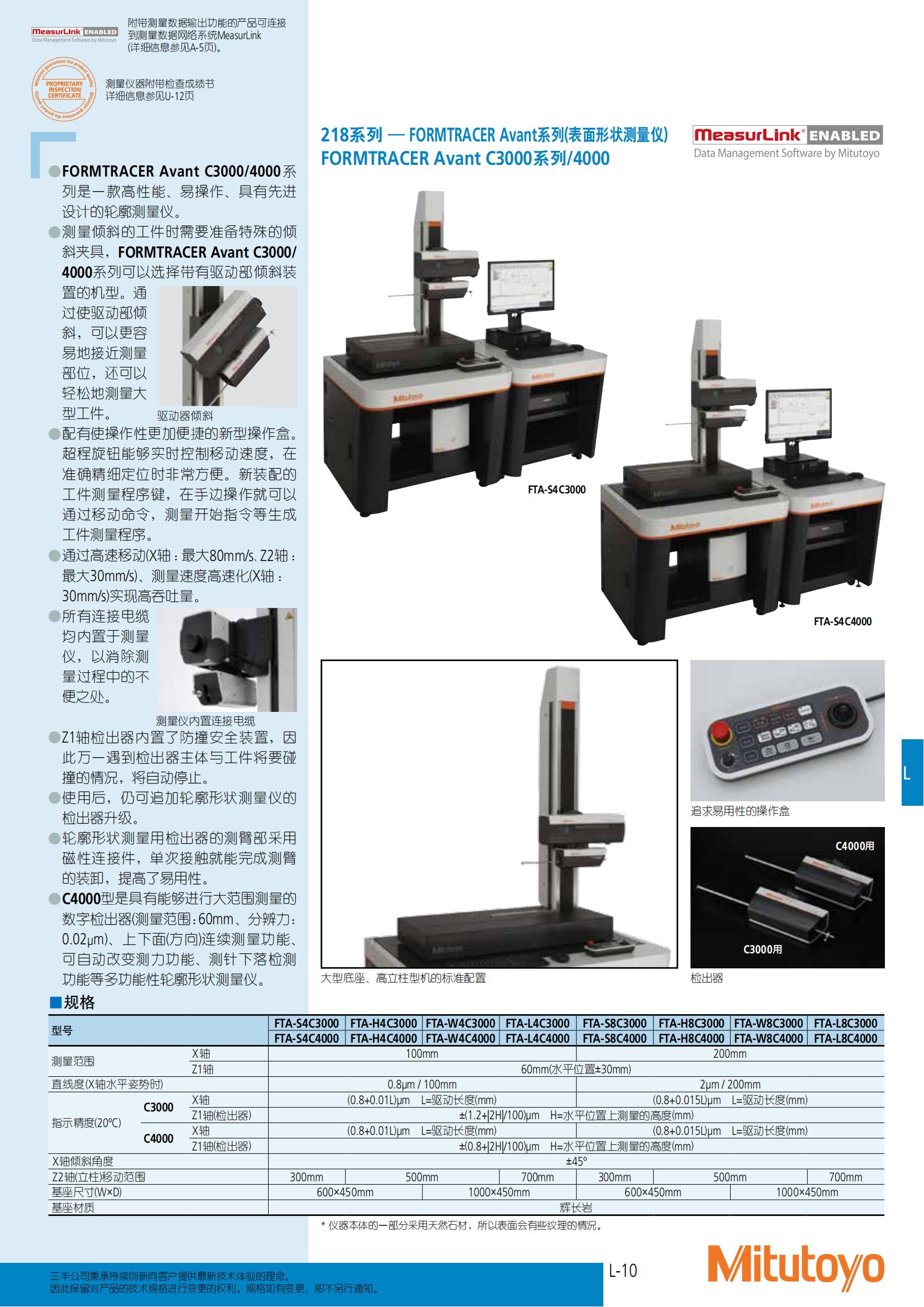 商品目錄2021-2022_512.jpg