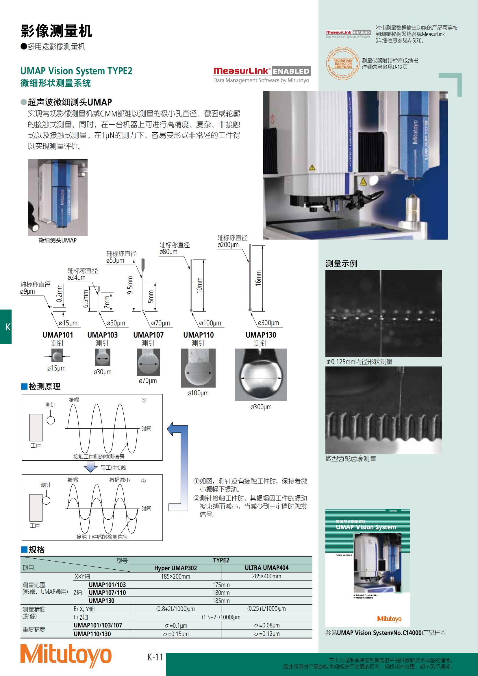 商品目錄2021-2022_495.jpg