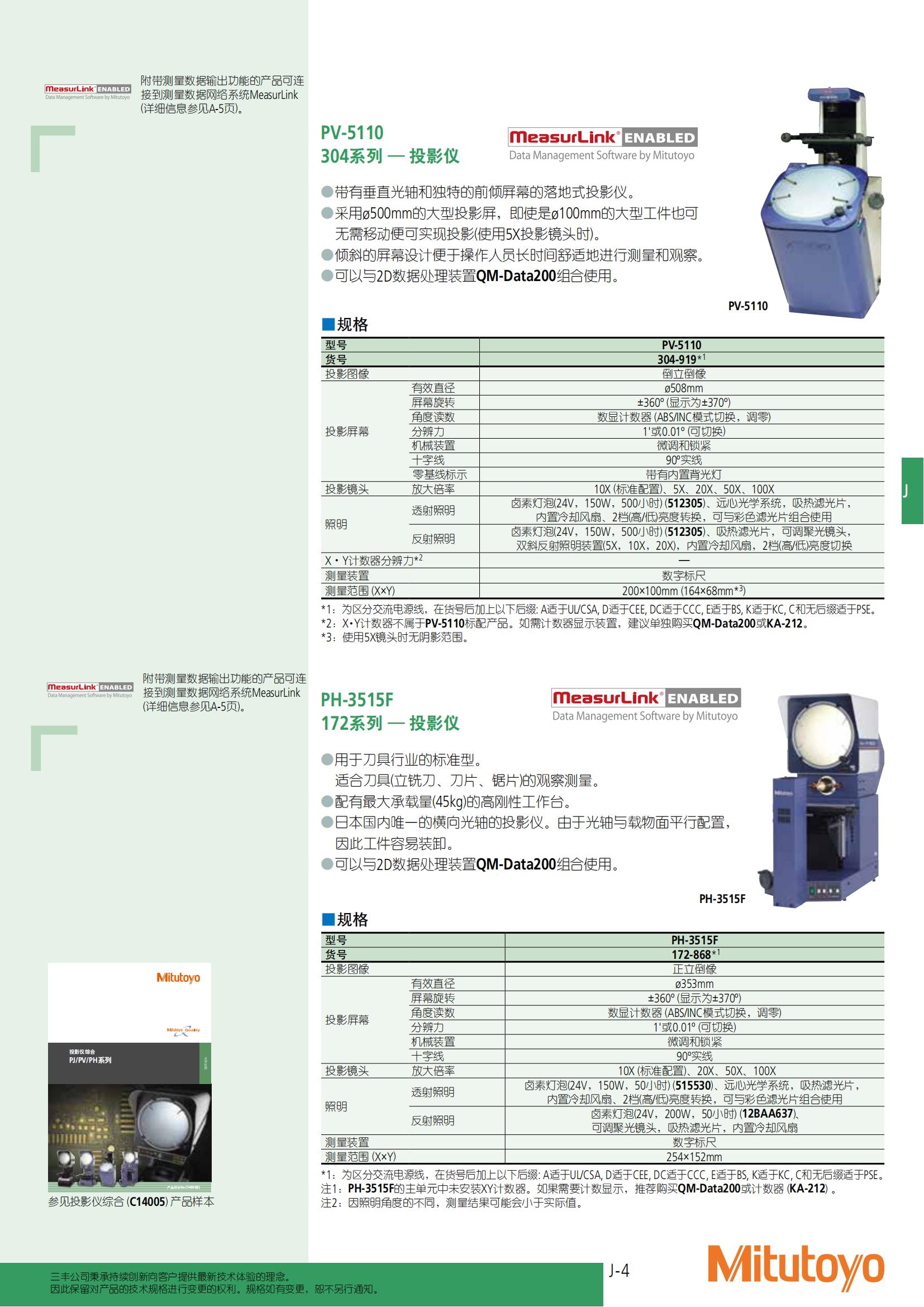 商品目錄2021-2022_472.jpg