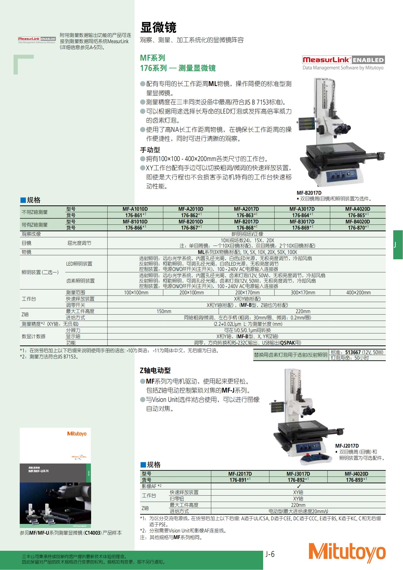 商品目錄2021-2022_474.jpg