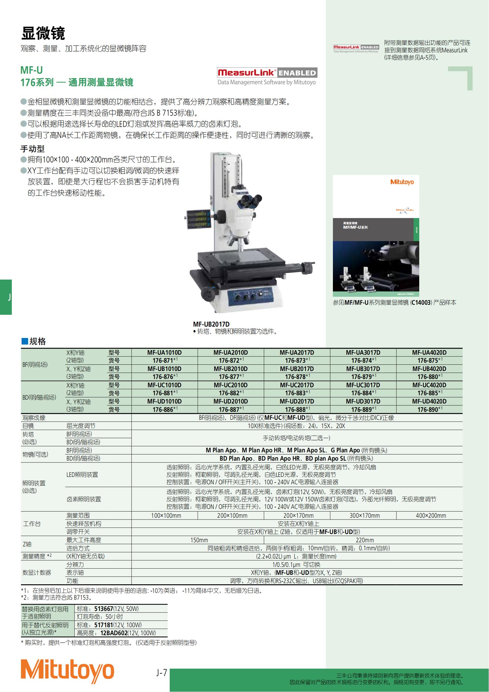 商品目錄2021-2022_475.jpg